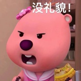 吃点好的吧