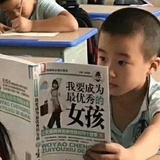 尘世出走