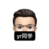 yr同学