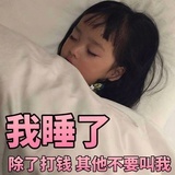 火锅不要辣