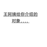 没有名字