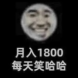 天气真好开心