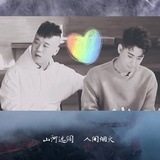 陈阿怪