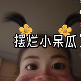 幸运常伴