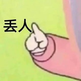 无用