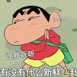 好好活着