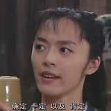 二鬼子