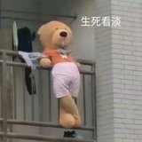 煤意思