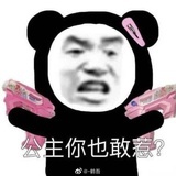 鸡你最美