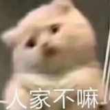嗷～