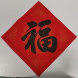 景行行止