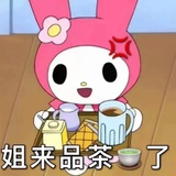 银叶茶