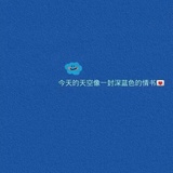 爱上学习🌞