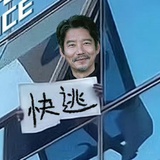 我见犹怜杨皓宇