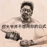 不知道想叫什么