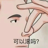 已注销