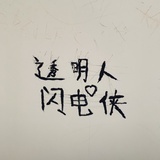 豆友145384645