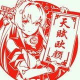 福橘