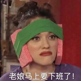 阿笨