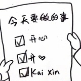 酱鱼尾