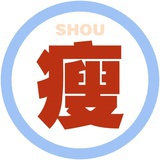 排不上睡觉的号