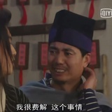 西凉河醋鱼