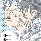 小鱼二