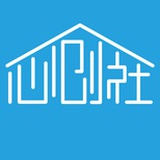 心创社