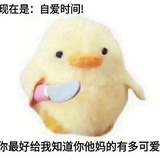 沈北吴彦祖