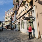 习习