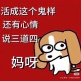 已注销