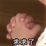 我爱学习