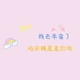 慕晴
