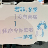 鱼津万藏
