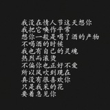 Tation WU