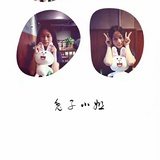 兔子小姐