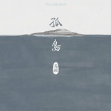孙不熊