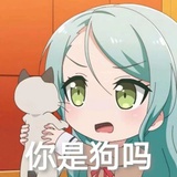 我是猫