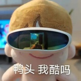 emo旺仔