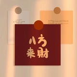 小贫尼