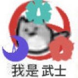 格温德林的狗