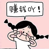 成长中的白菜