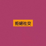 ○