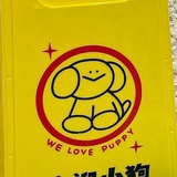 ˙Ⱉ˙