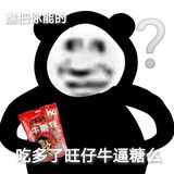 北方女王i-