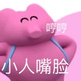 你也是江湖骗子吗