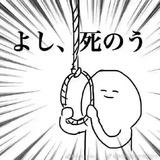已注销