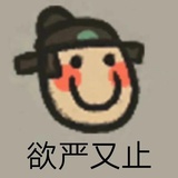 生椰柠檬不加茶