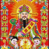 七月