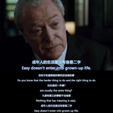 自我救赎、浪客